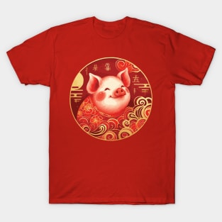 Chinese Zodiac Year of the Pig T-Shirt